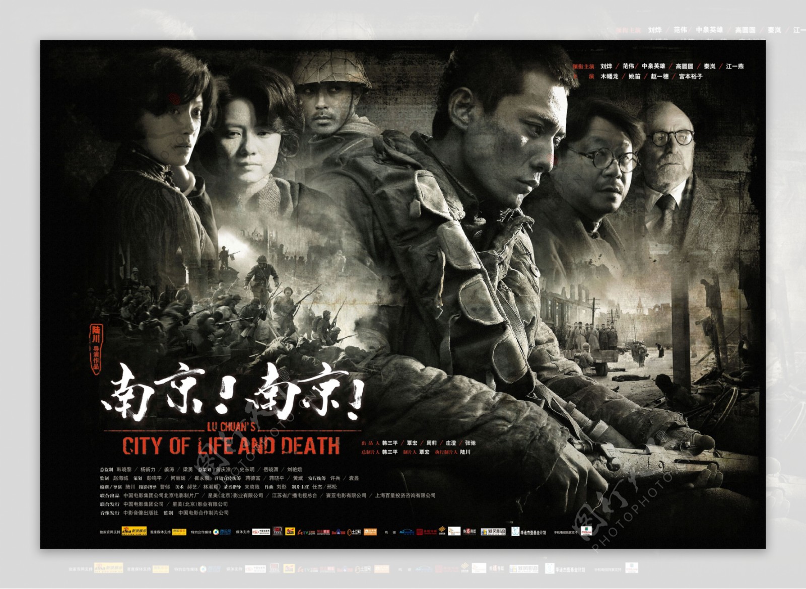 1995年吴子牛导演拍摄电影《南京大屠杀》里的片段中意外发现一门德造