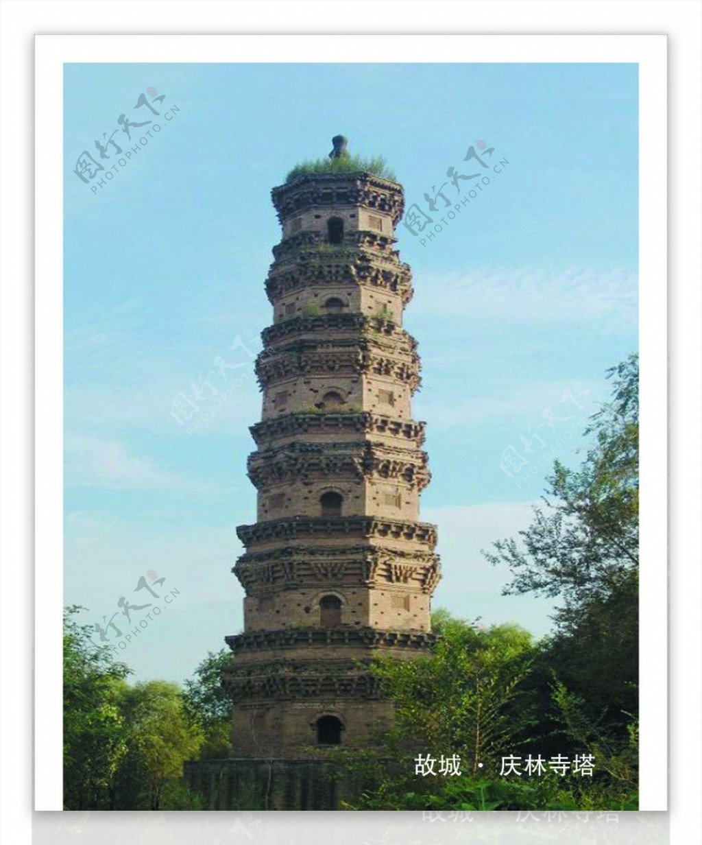 庆林寺塔全国重点保护文物图片