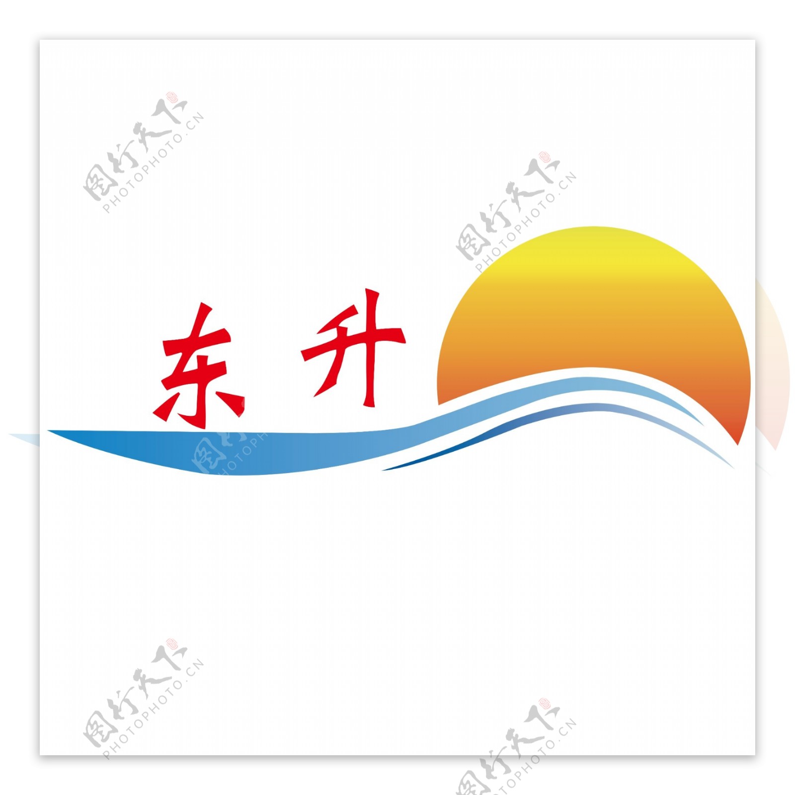 东升logo图片