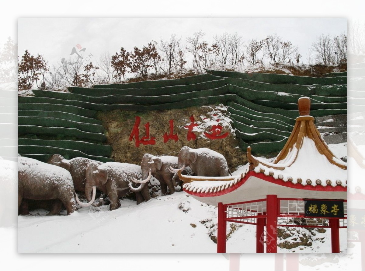 仙洞山风景大象图片