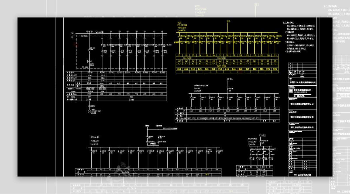 TCL工业研究院人防配电系统图图片