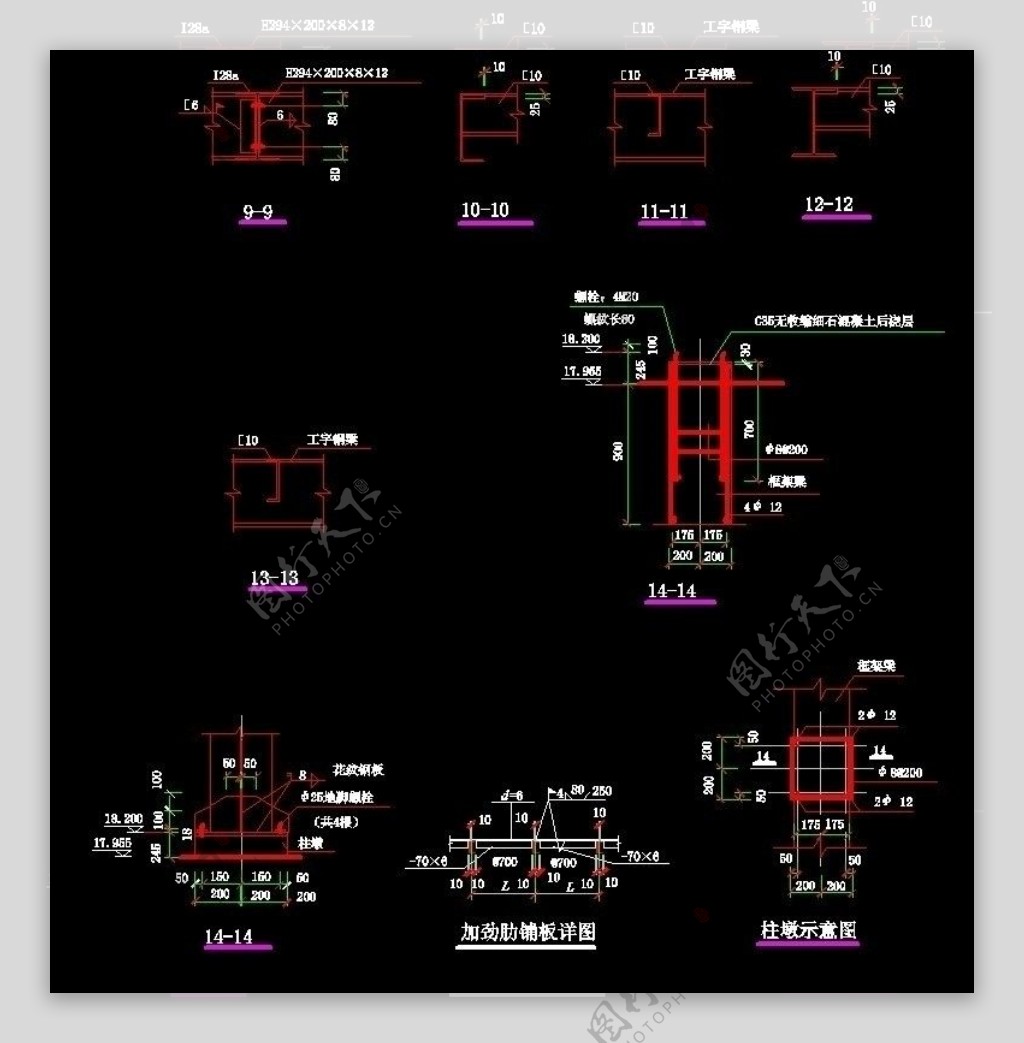 钢平台节点详图图片