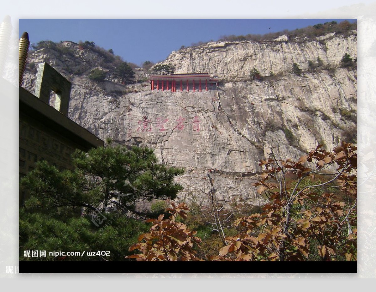 青岩寺图片