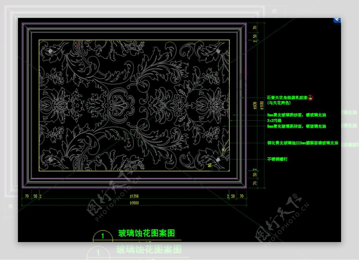 天花角线及玻璃蚀花图片