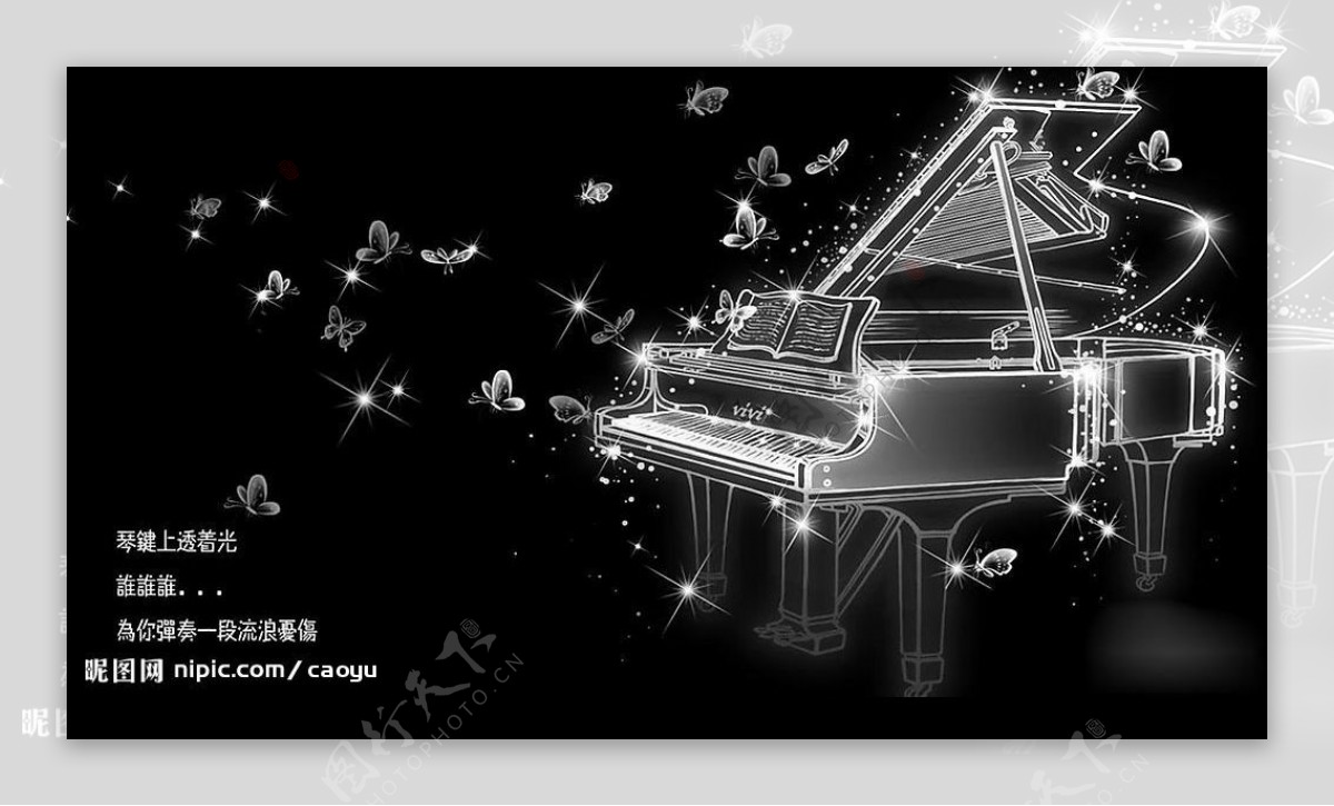 水晶钢琴图片