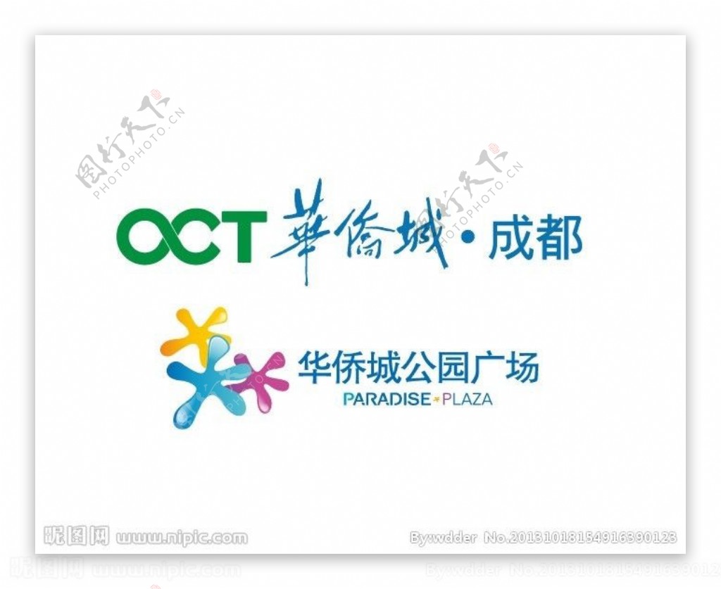 华侨城矢量logo图片