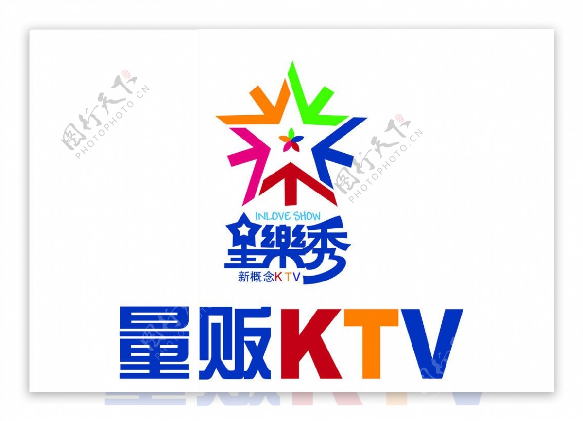 KTV标志设计图片