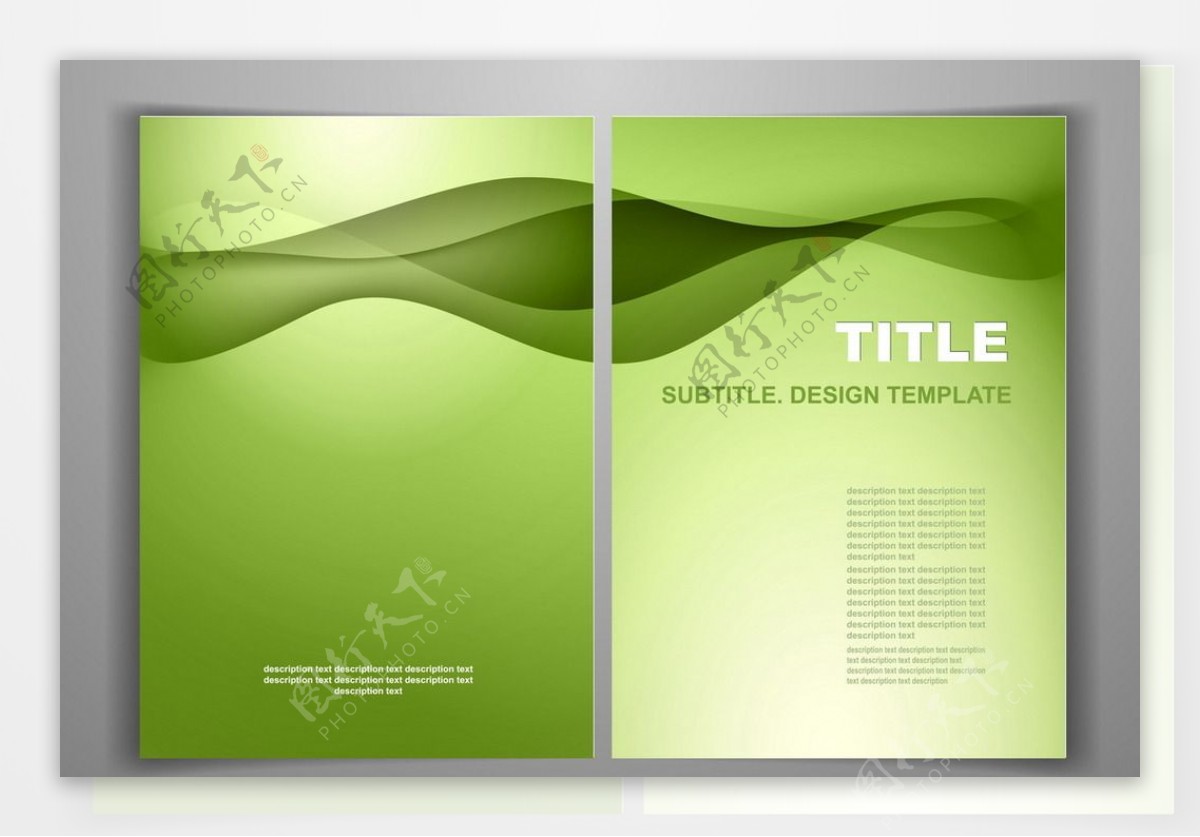 商业画册封面设计图片