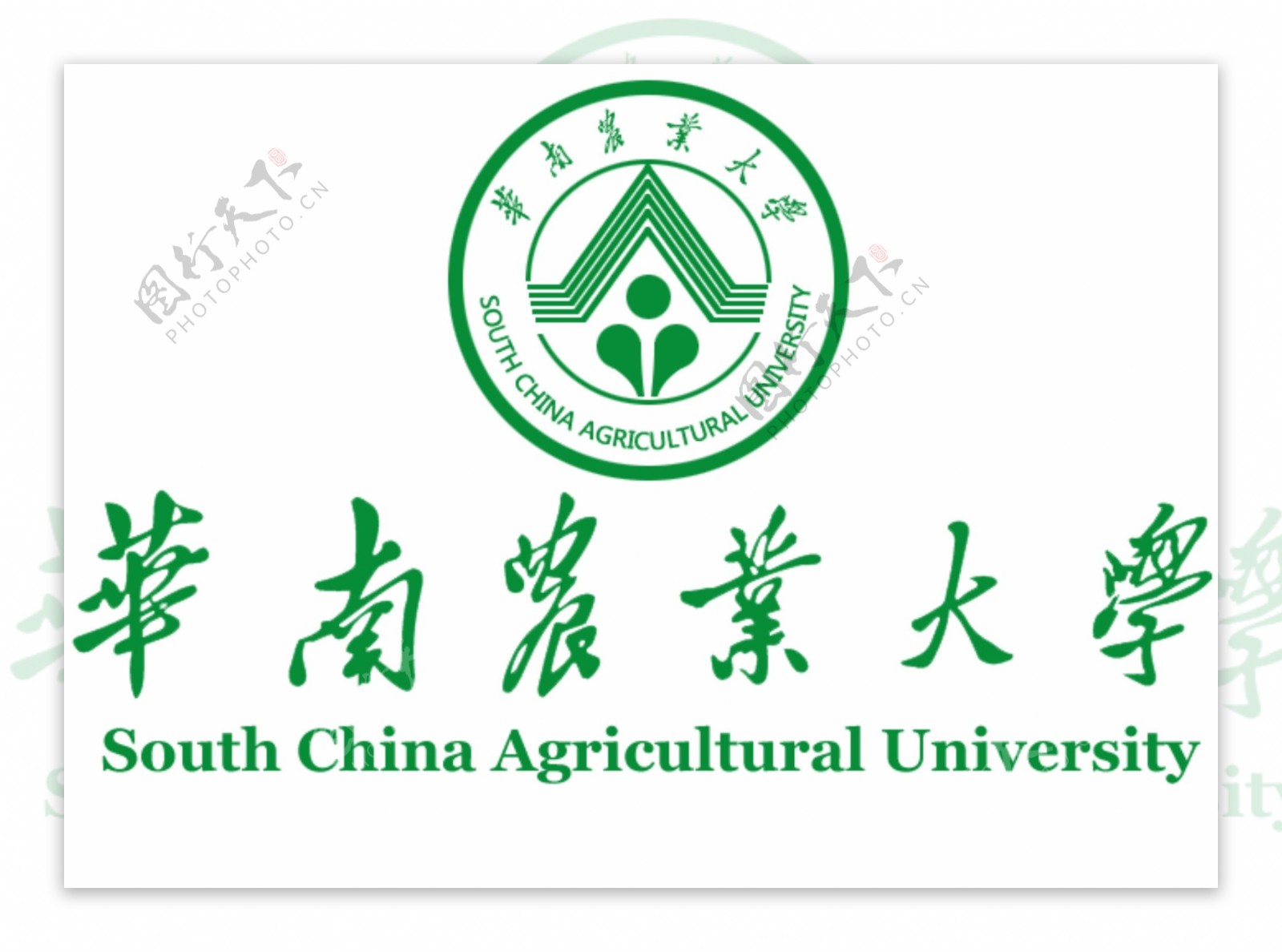 华南农业大学logo图片