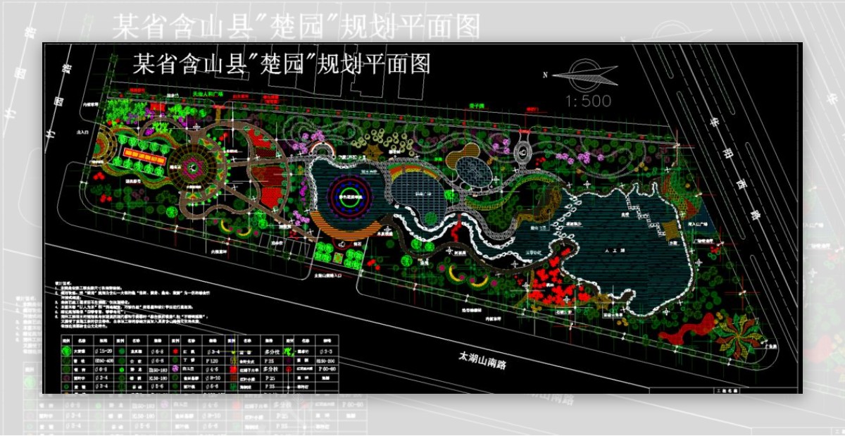 公园广场楚园规划平面图图片