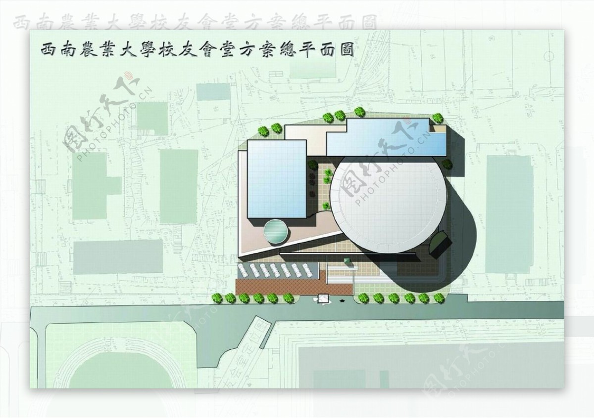 大学校友会堂方案设计总平面图图片