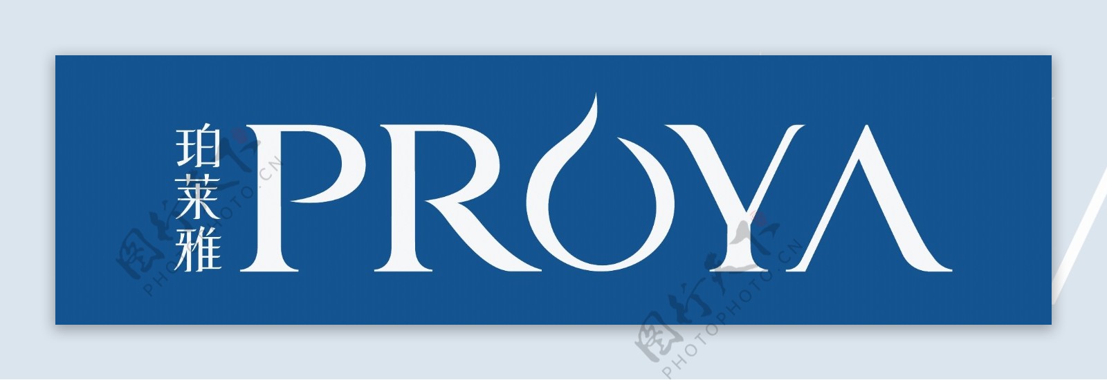 珀莱雅新版logo图片