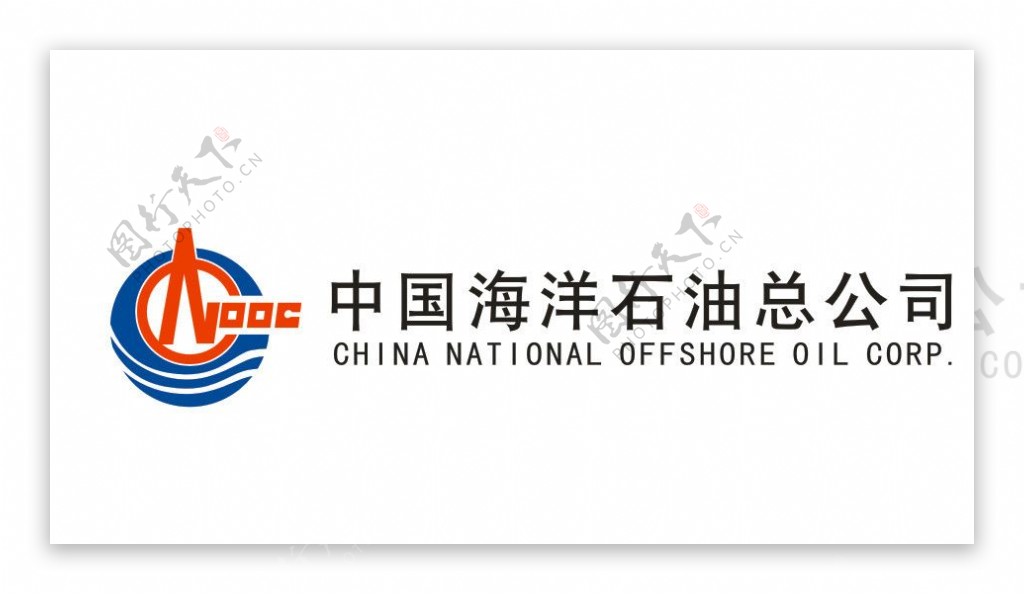 中国海洋石油LOGO图片