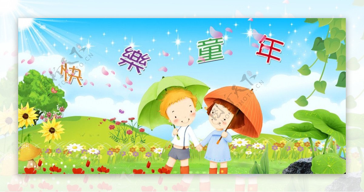 幼儿园广告卡通背景儿童节六一图片