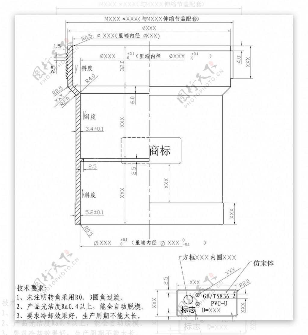 pvc全套伸缩节尺寸图片