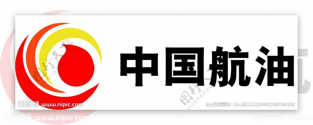 标志企业标志中国航油图片