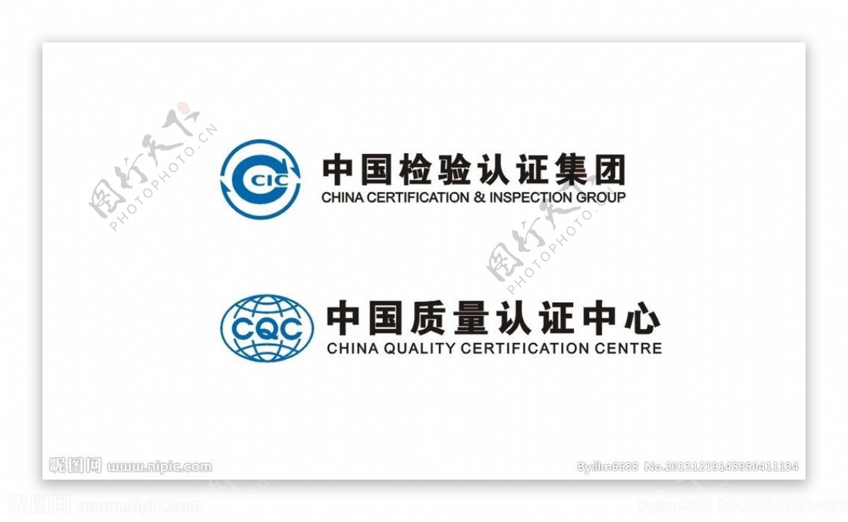中国检验认证集团标志图片