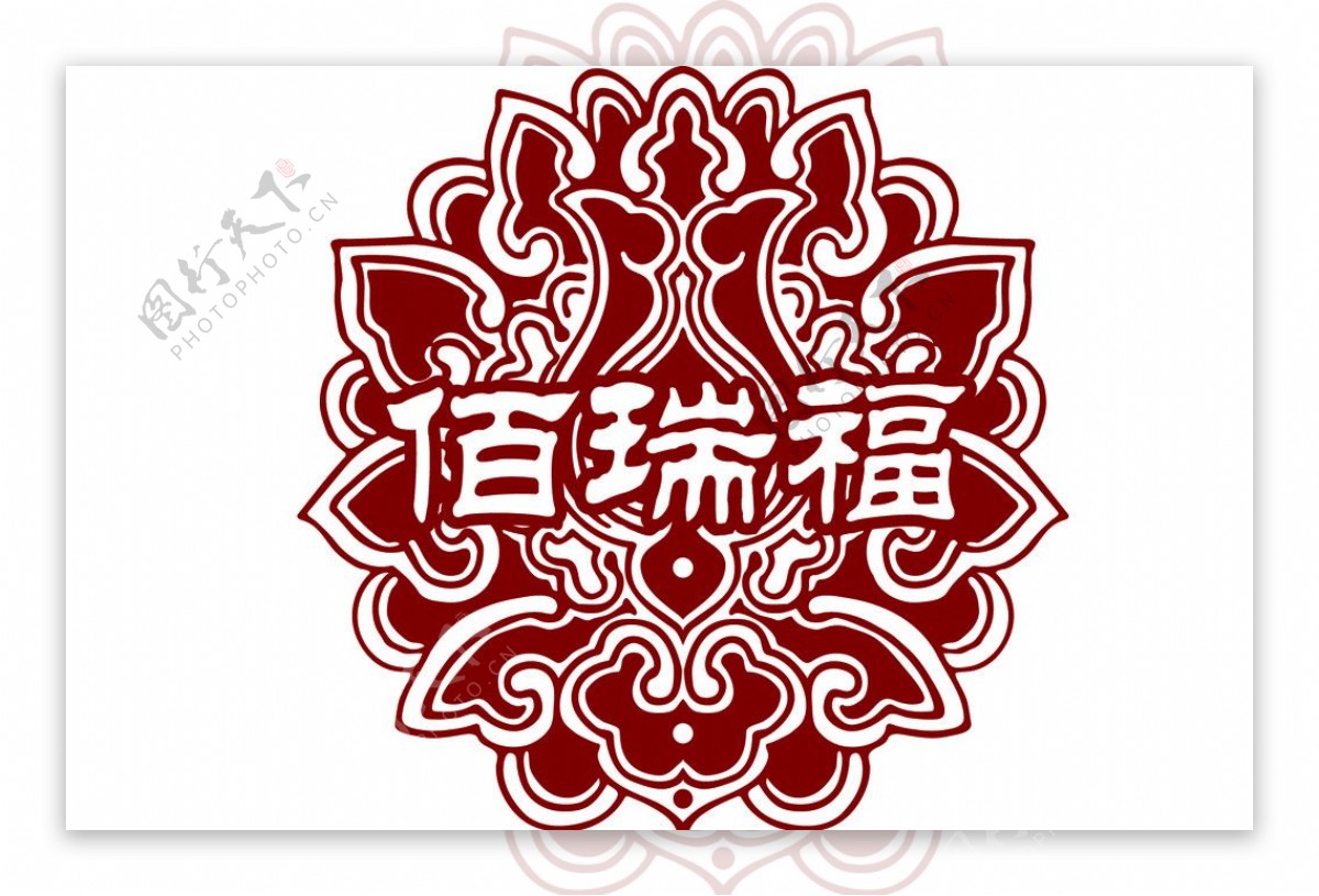 佰瑞福矢量LOGO图片