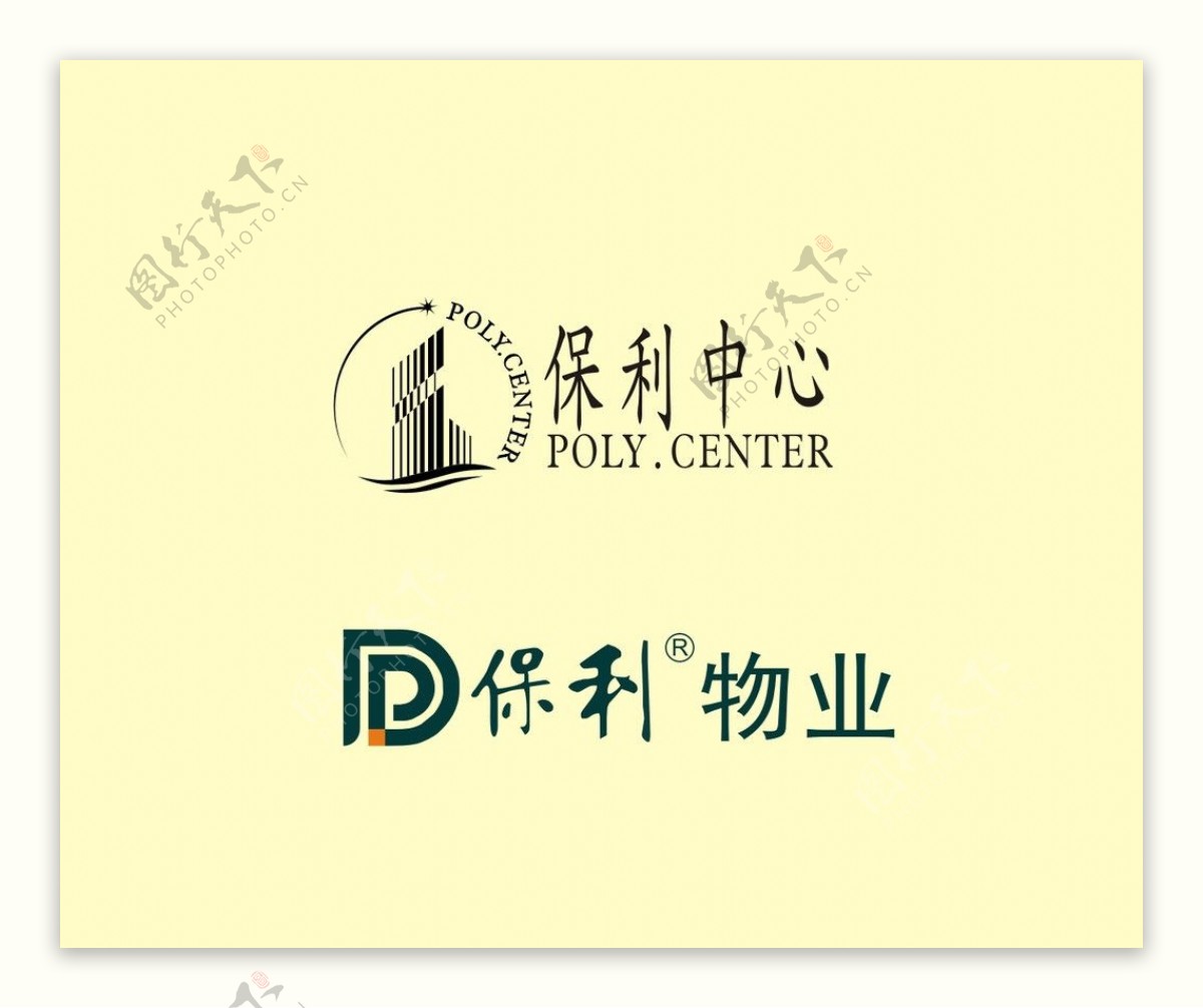 保利中心物业logo图片