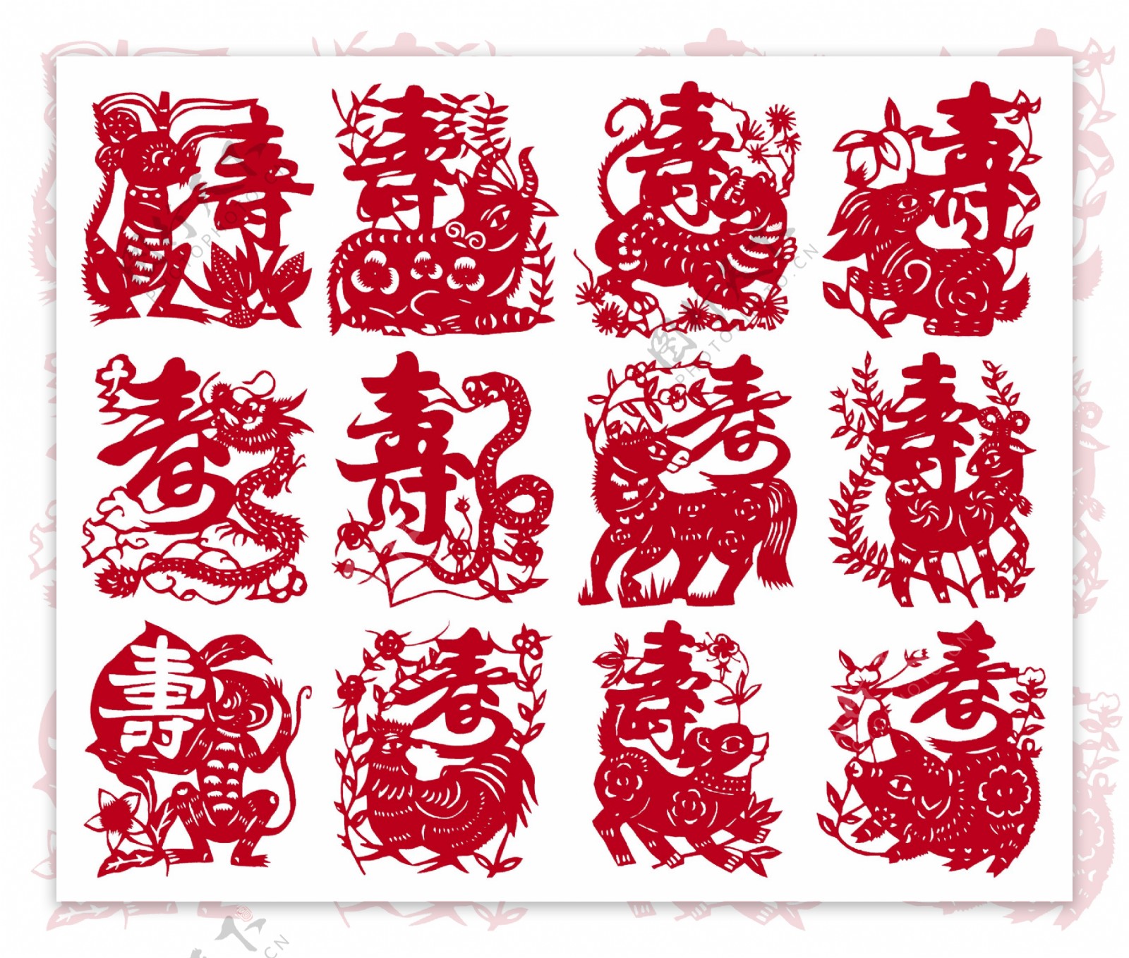 中国民间剪纸12生肖献寿图图片