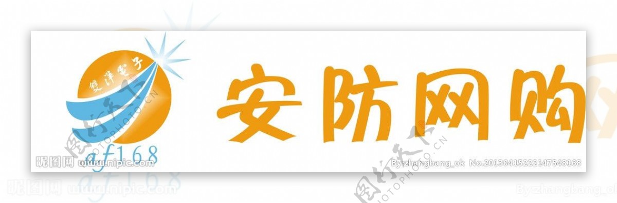 安防logo图片