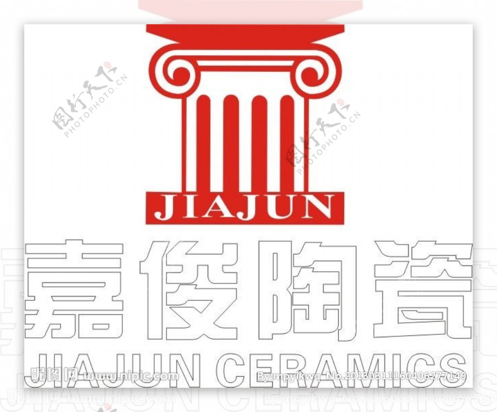 嘉俊瓷砖logo图片