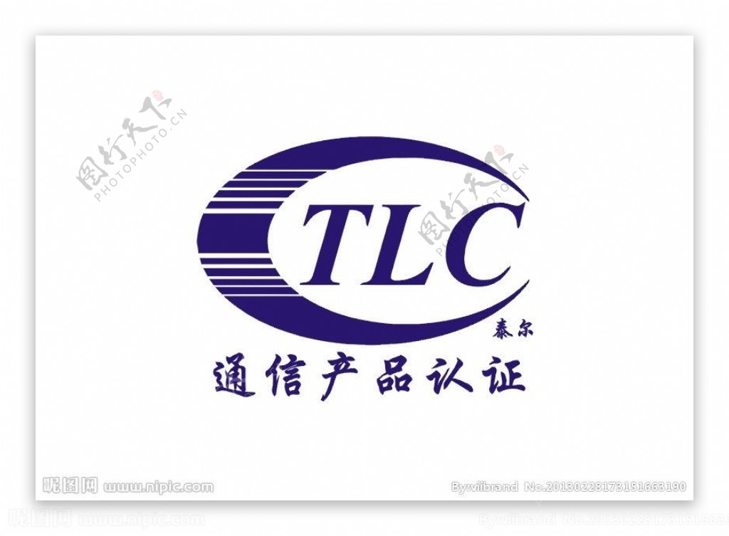 TLC通讯产品认证图标图片