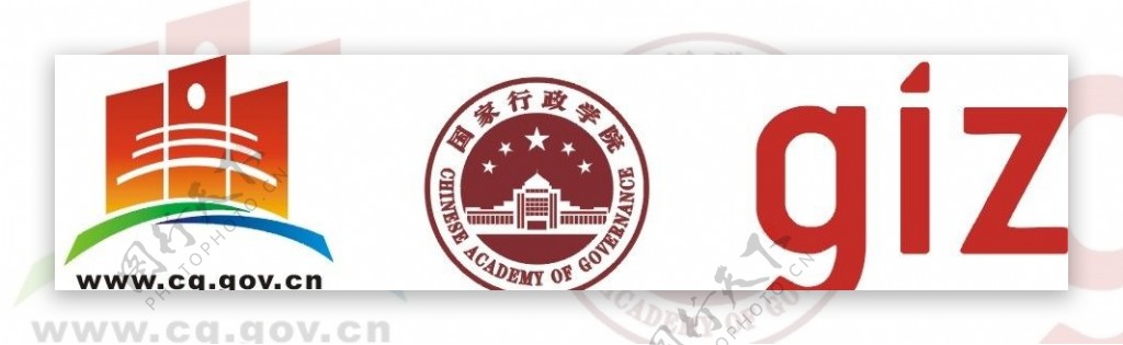 重庆市公众网标志国家行政学院标志giz标志图片