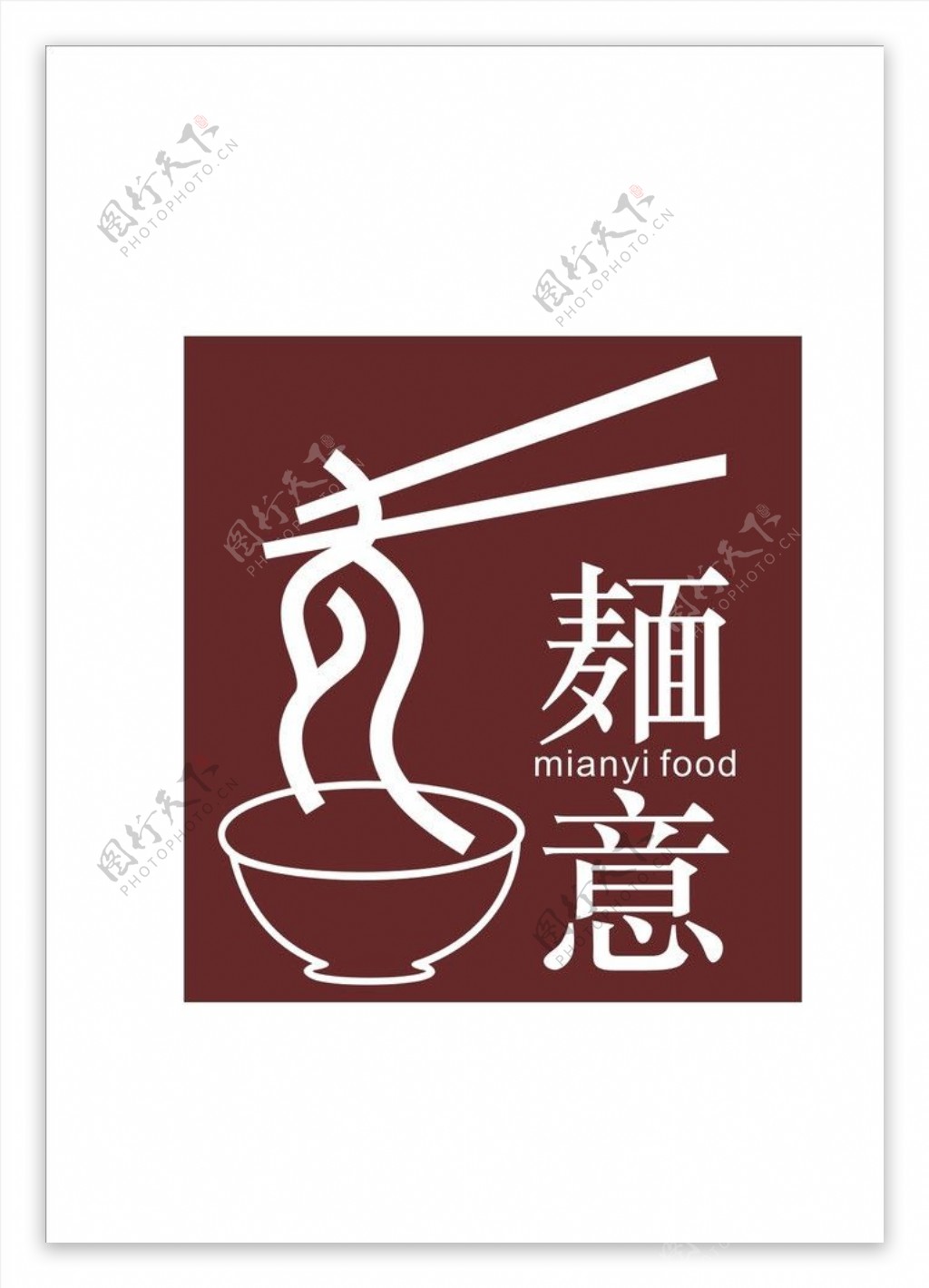 麺意LOGO图片