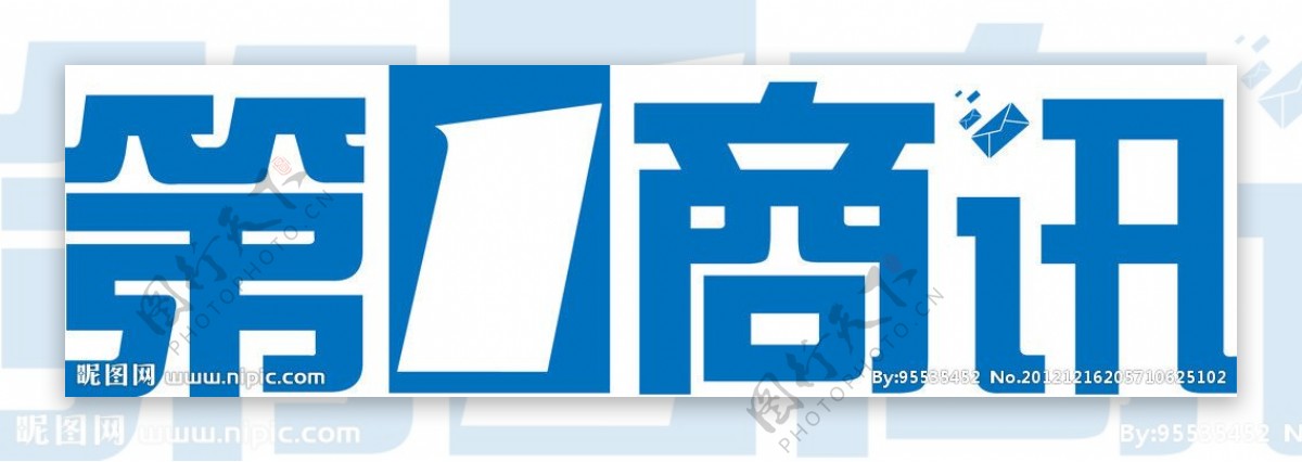 一档栏目的LOGO图片