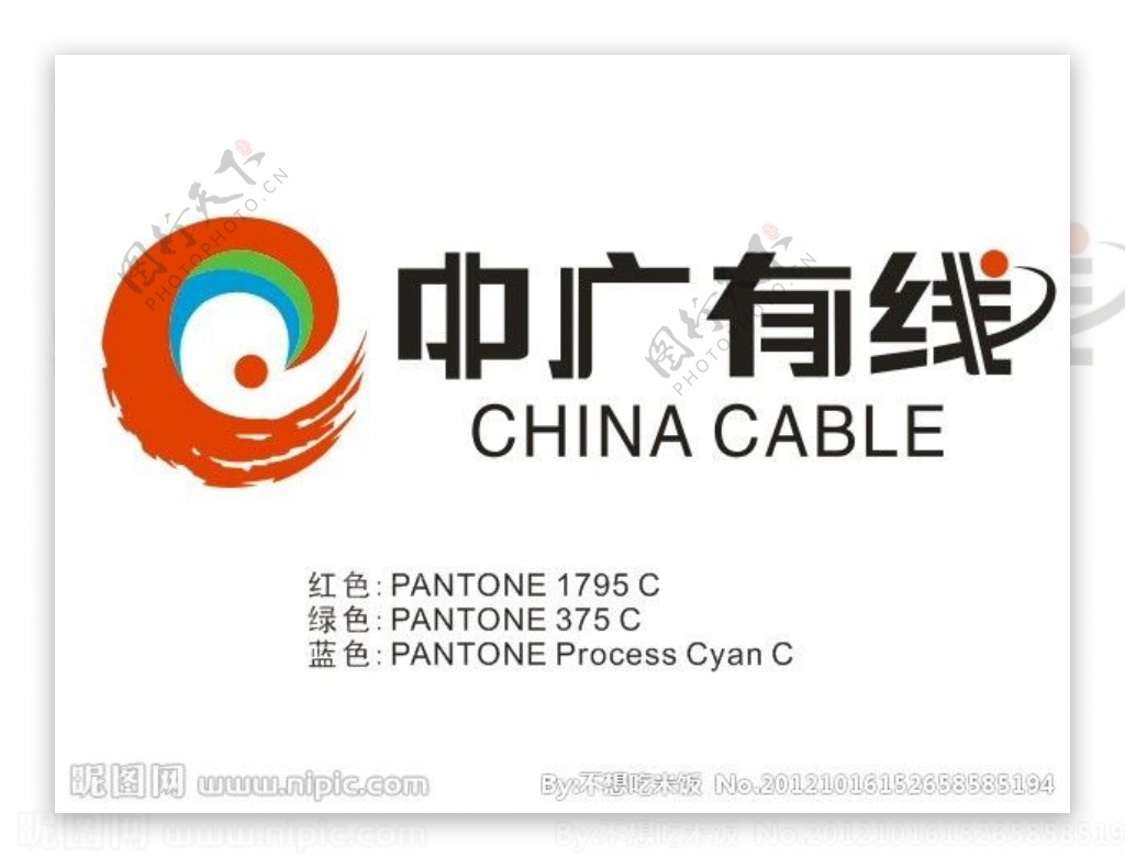 中广有线logo图片