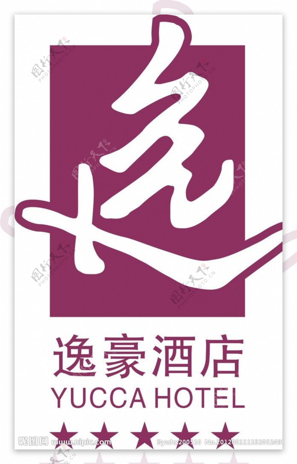 江门逸豪酒店矢量标志logocdr图片