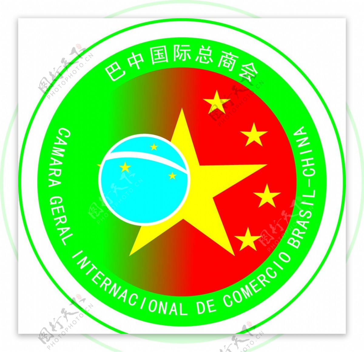 巴中国际总商会标志图片