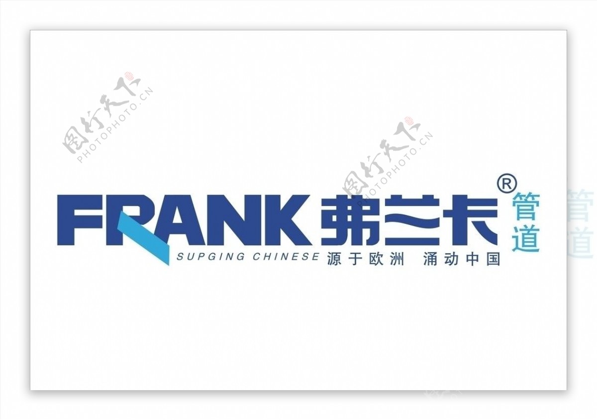 弗兰卡logo图片