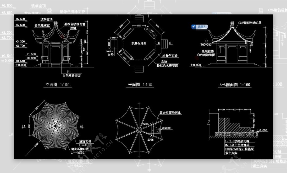 八角亭施工详图图片