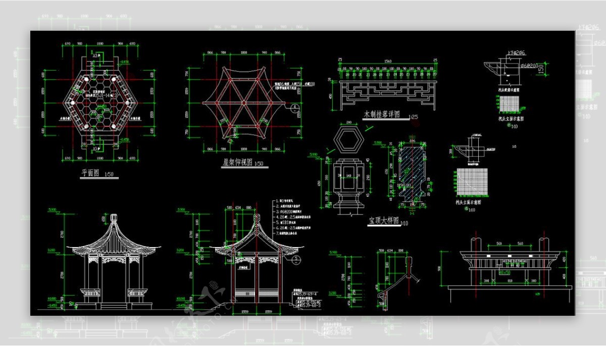 六角亭施工图图片