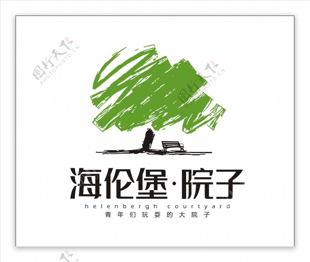 海伦堡院子logo图片