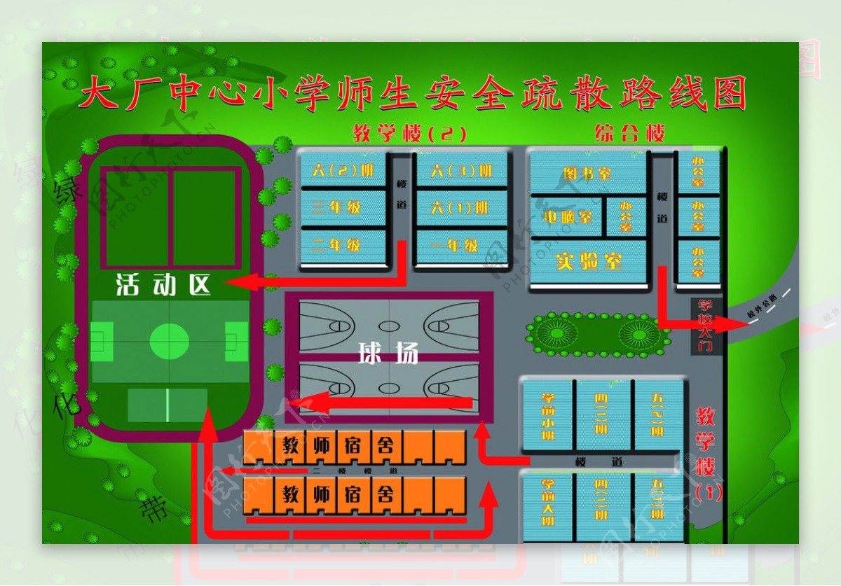 师生安全疏散路线图图片