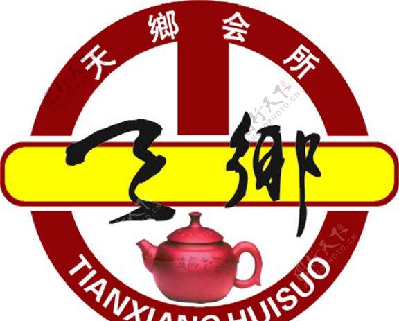 天乡会所logo图片