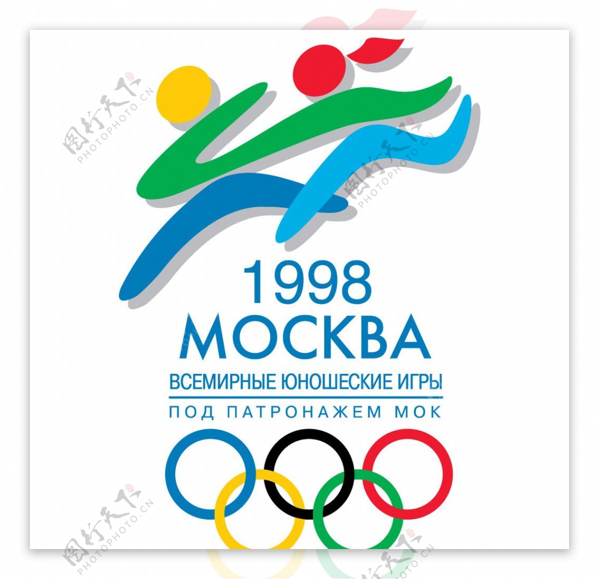 OlympicJuniorMoscow1998奥运会图片