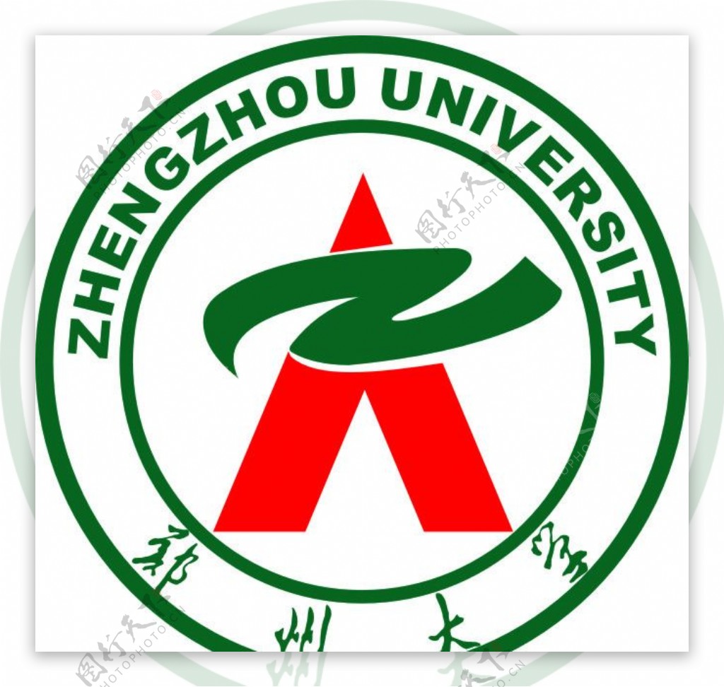 郑州大学标志图片