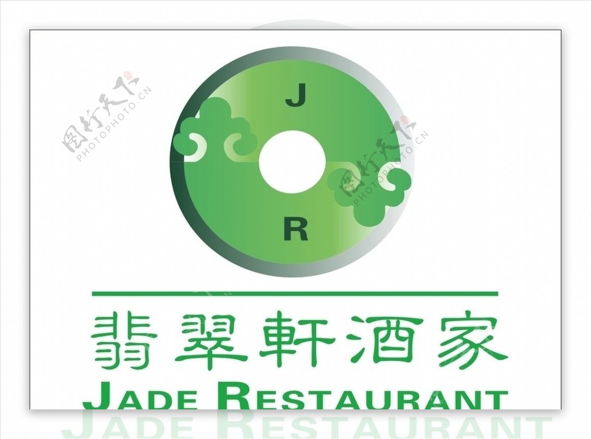 翡翠轩logo图片