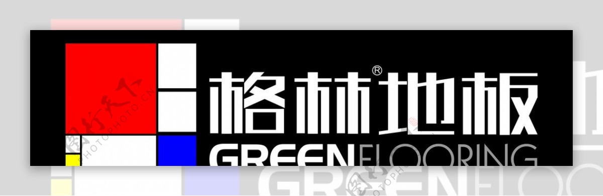 格林地板logo图片