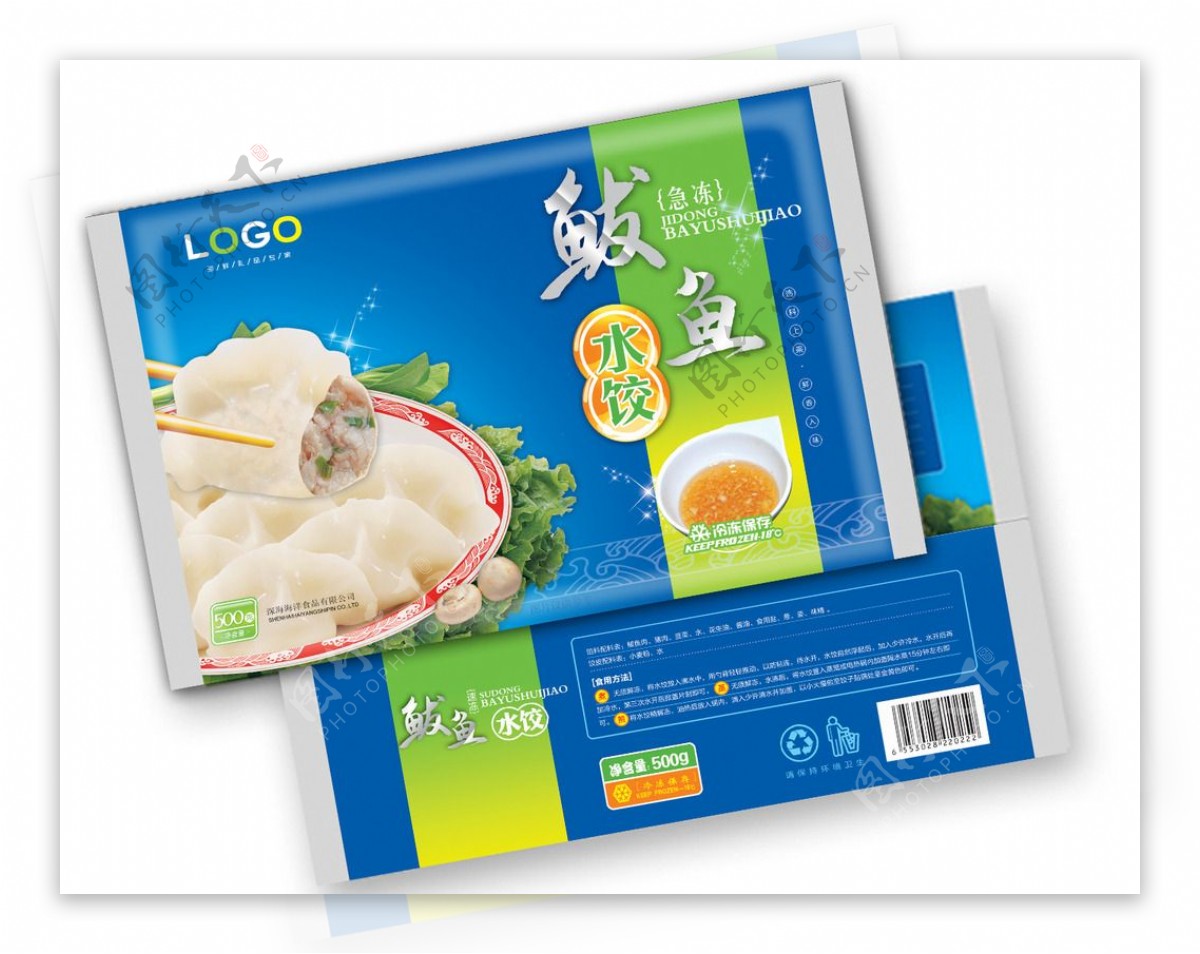 鲅鱼水饺包装袋分层展开图图片
