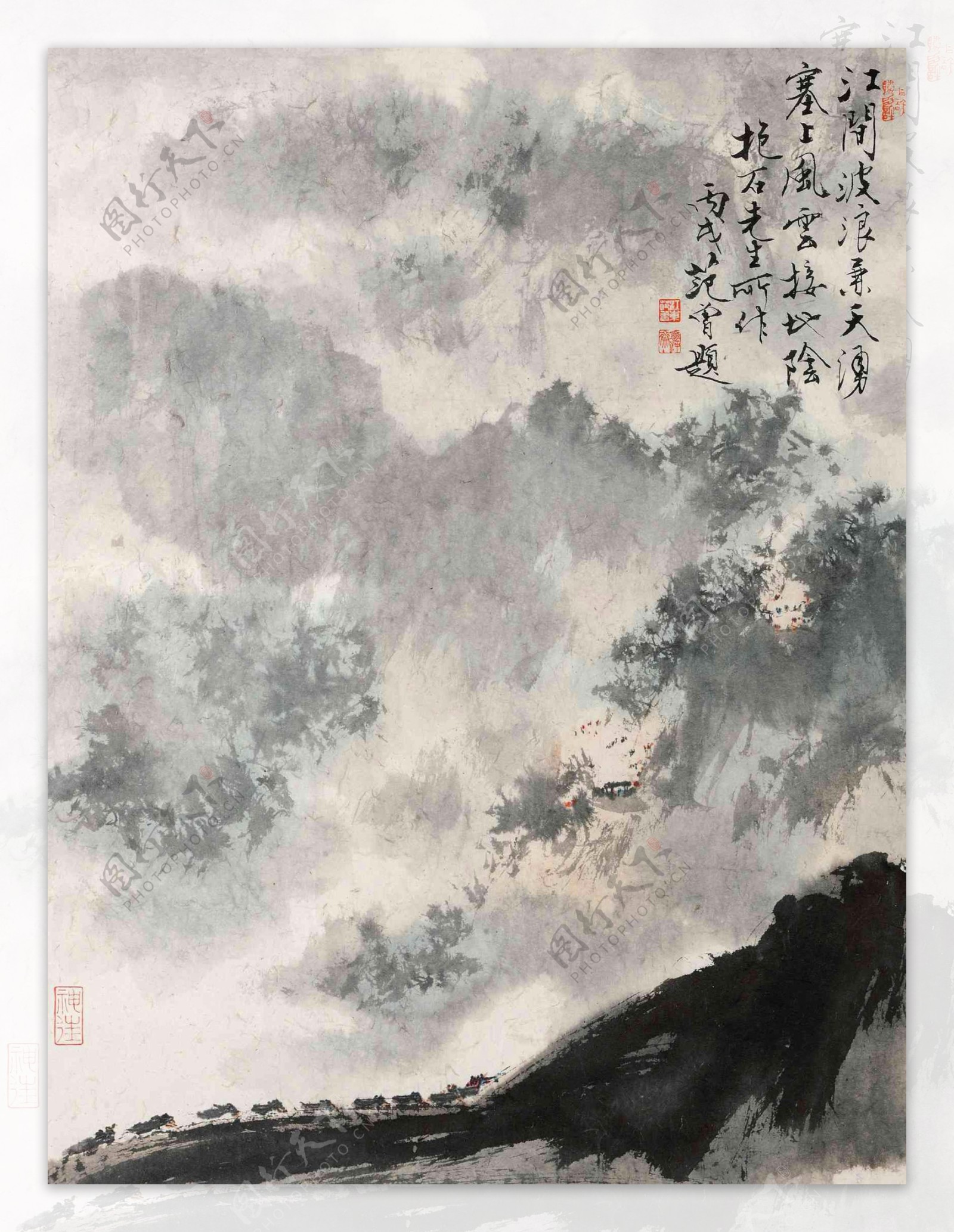 蜀山烟雨图图片