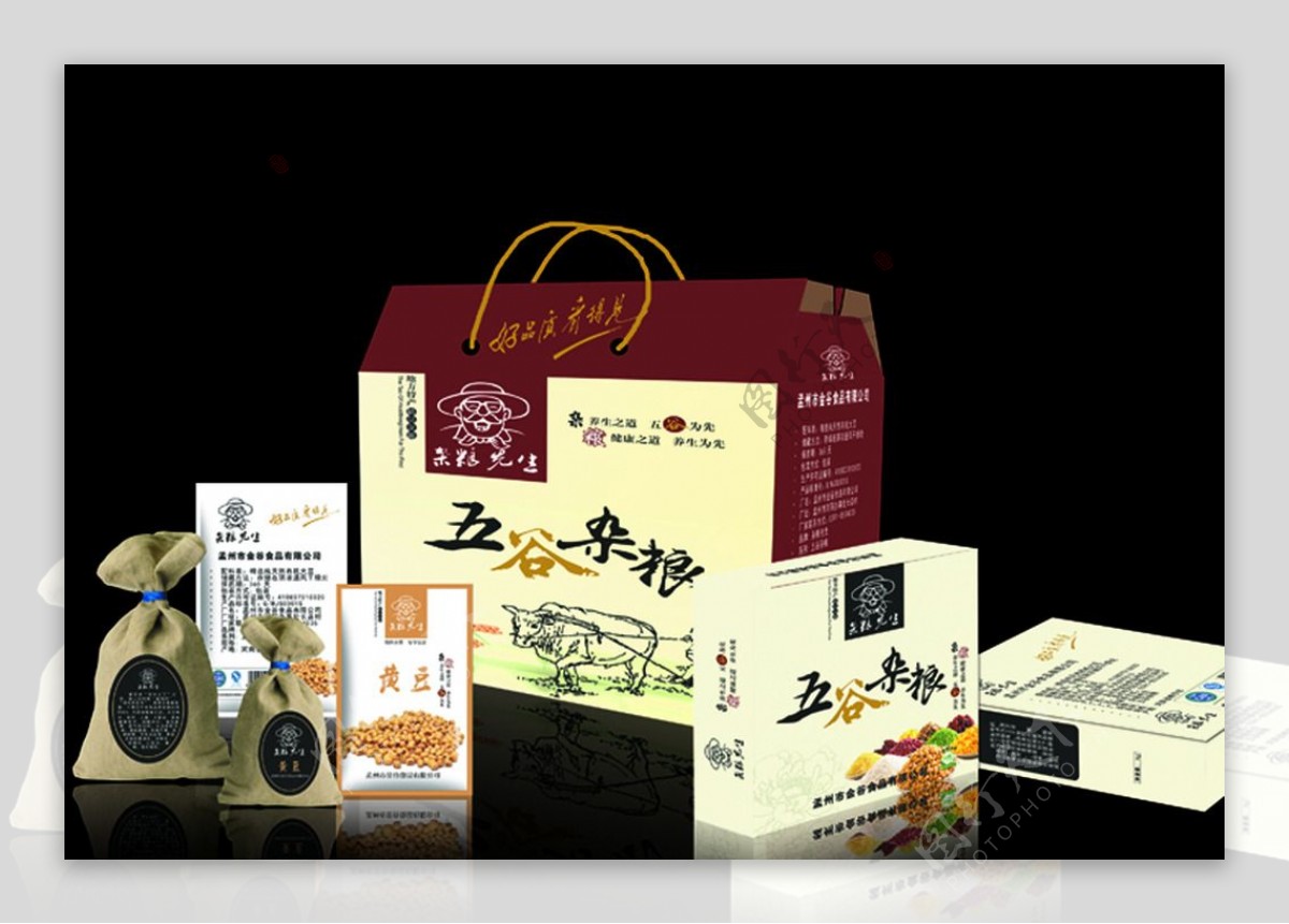 五谷杂粮系列包装礼盒展开图图片