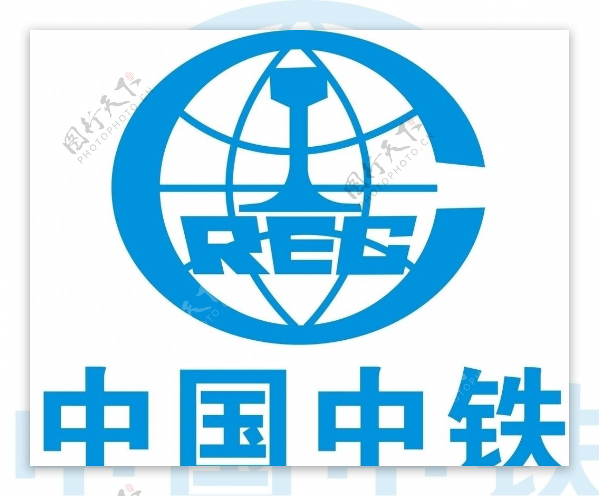 中国铁路建设标志图片