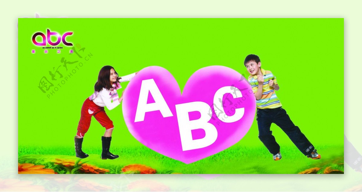 台湾ABC童鞋室外广告图片