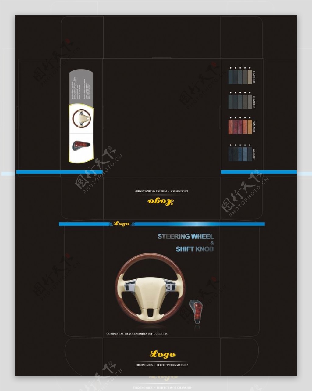 汽车内饰方向盘排挡头包装盒子图片