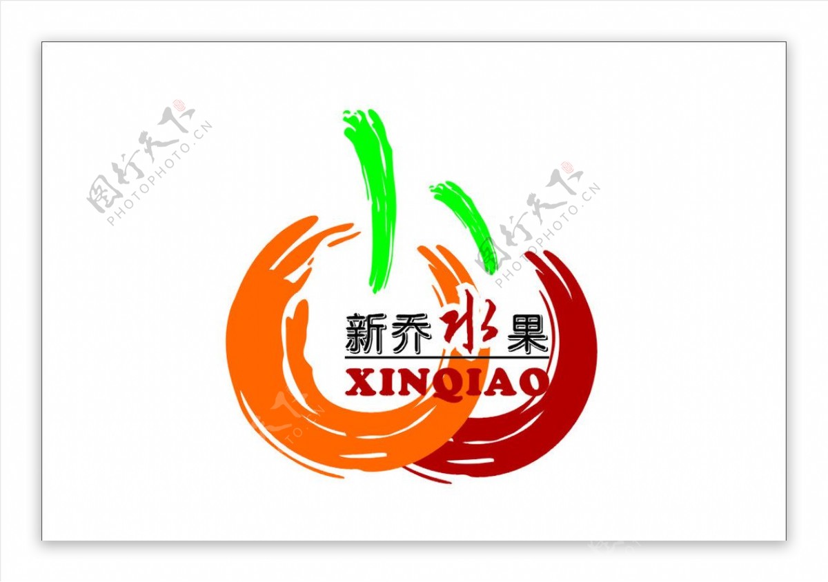 新乔水果logo图片